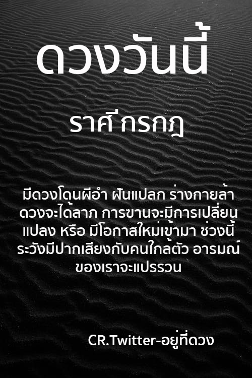 xythdwng1's tweet photo. ซื้อหวยออนไลน์ได้ที่ LINE : 📌คลิ๊ก https://t.co/xhnebbdgCK
#เจ้สวยเต็งหนึ่ง #หวยดัง #หวยเด็ด 
#ดวงวันนี้ #ดวง #ดวงความรัก #ราศี #อยู่ที่ดวง https://t.co/JIGpGRGhMV