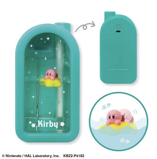 Kirby Informer on Twitter "SK Japan is releasing a Kirby humidifier