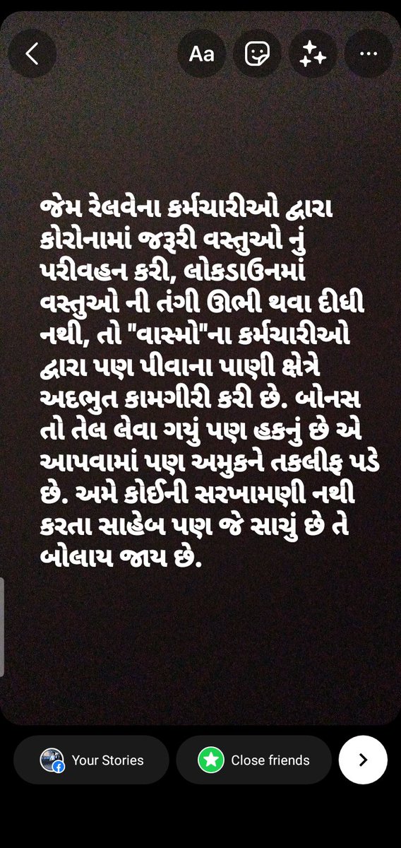 smkhimani's tweet photo. #𝗪𝗮𝘀𝗺𝗼EmployeeServiceMatter 
#𝗪𝗮𝘀𝗺𝗼_jalboard_andolan2022
#Apply𝗪𝗮𝘀𝗺𝗼ServiceRules2002 #20Yearsof𝗪𝗮𝘀𝗺𝗼
#JalJeevanMaah #JalJeevanMission 
#HarGharJal #NalSeJal 
 @CMOGuj
@PMOIndia @rashtrapatibhvn
@PIBWater @NITIAayog @jaljeevan_ @swachhbharat @mygovindia https://t.co/uFEsMFBqFB