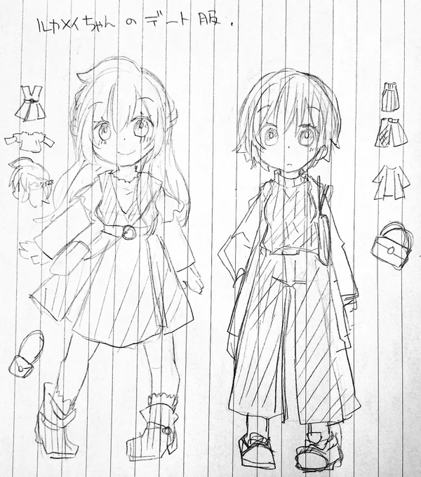 ネームを始めるためにルカメイちゃんの私服を考えてた。
ルカメイちゃんはオシャレして、MEIKOさんはその辺にあった服を着ててほしい。 