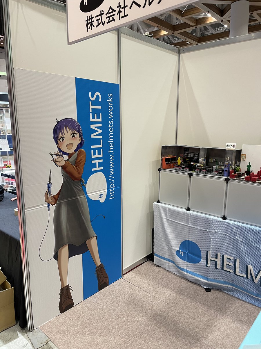 helmets_info's tweet photo. 「第60回 全日本模型ホビーショー」に出展致しました

三年ぶりのイベントで、久方ぶりにお客様とお話する機会に感謝します
数々の叱咤激励を頂きまして、たっぷり充電できました

ご来場の皆様ありがとうございました
引き続きヘルメッツをよろしくお願いします

 #全日本模型ホビーショー https://t.co/C352TBCFQv