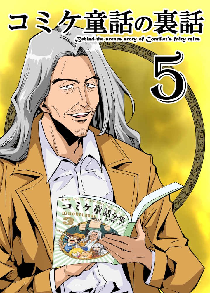 おのでらさん Youtubeアニメ開始 Onoderasan001 Twitter