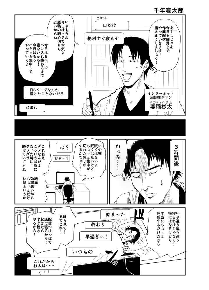 おのでらさん Youtubeアニメ開始 Onoderasan001 Twitter