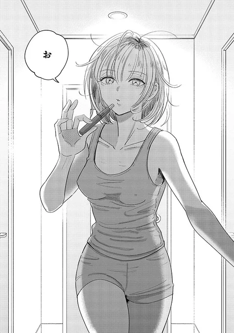 ㊗️最新14話-3公開㊗️
#ふつうのおんなのこにもどりたい
SJOG最強の絶対的エース。
ぐっさんこと山口真保は
七海のすべてだった…

ふみふみこ @fumifumiko23235
#LINEマンガ
#3巻まで発売中
#徳間書店
#リュウコミックス
#書店さんで見つからないときは注文してね
⏩️https://t.co/P8C29WLtkD 