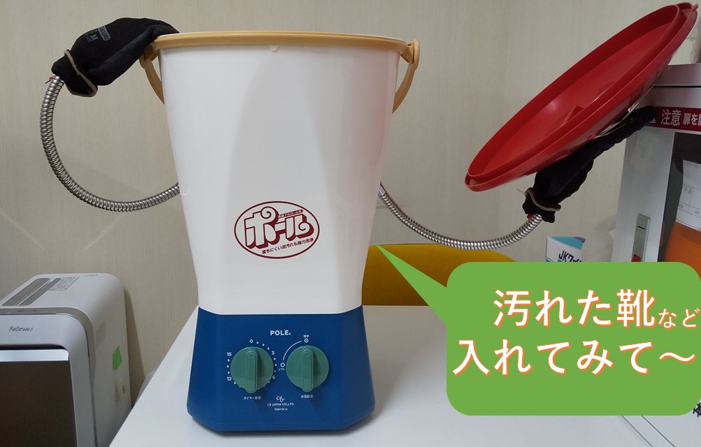 洗剤ポール Senzai Pole Twitter