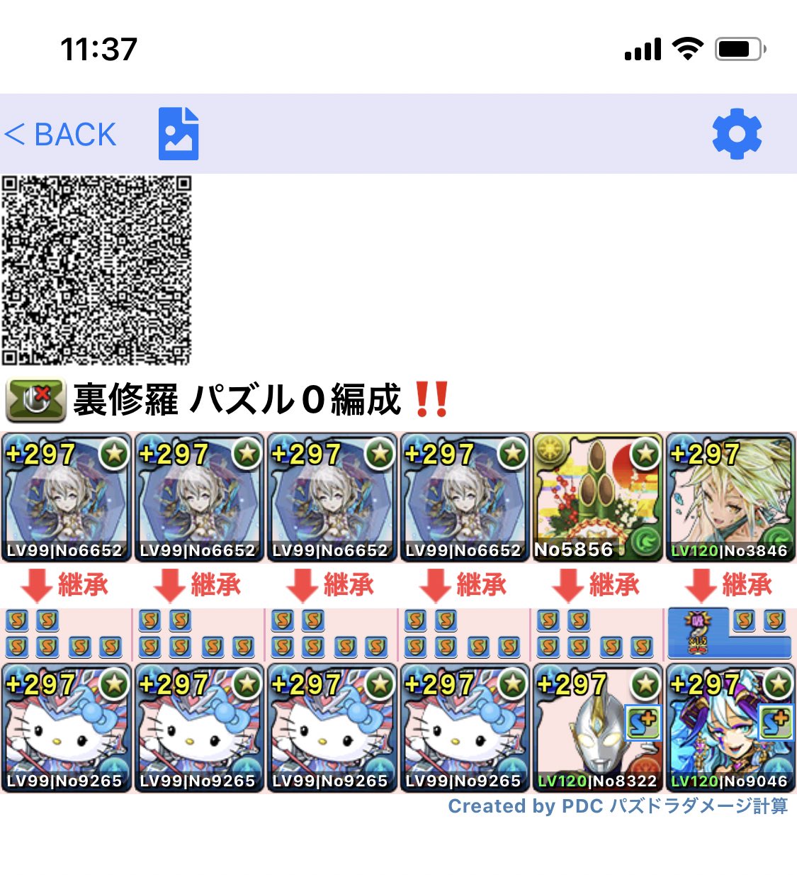 0eeqgw2cdm1blm