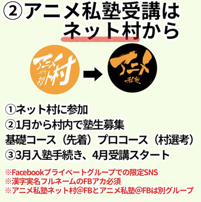アニメ私塾さん の最近のツイート 6 Whotwi グラフィカルtwitter分析