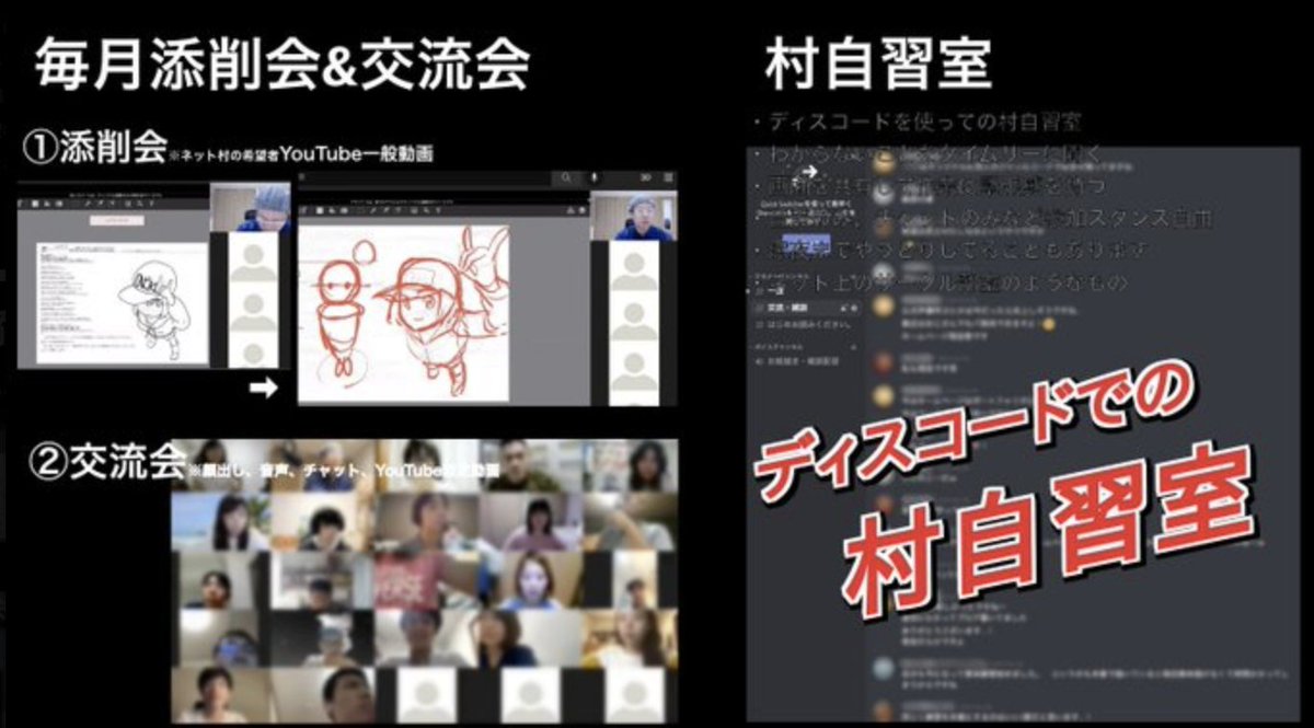 【本日夜10時10月参加〆切】
絵描きオンラインサークル
『アニメ私塾ネット村参加フォーム』
https://t.co/IgcctnV3T9
・アニメーター、漫画家、イラストレーター
・現役のプロから、志望者、趣味など
・初心者も参加歓迎‼︎
・デッサン、レイアウト講座無料、オンライン自習室Discord