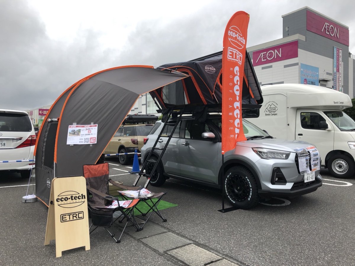 e_t_roofcamper's tweet photo. eco-tech roofcamper Tシリーズ
TXは室内2m10cm*2m50cmの空間にポータブルタープのオプションをつけたスタイルは使い勝手最高
ポータブルタープは車両のリヤゲートや横にも自由に接続できるので、使い方は自由自在で低価格”安かろう悪かろう”では無く”安かろう嬉しかろう”に！
＃ルーフトップテント https://t.co/QCJZ0iuVw9