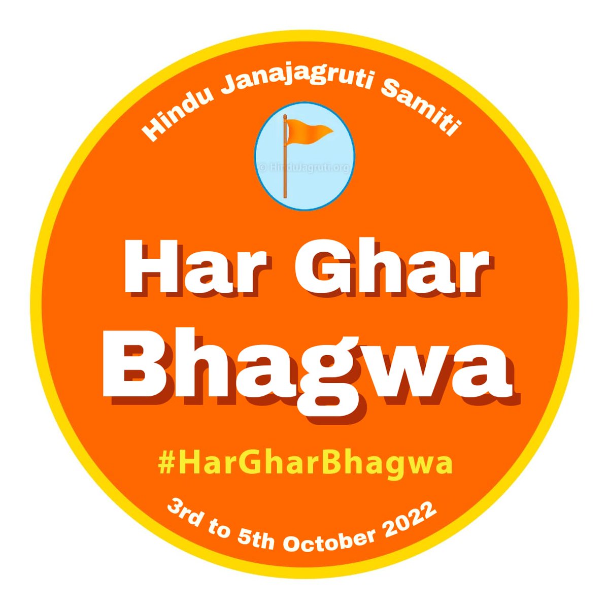 Sandesh_hjs's tweet photo. #HarGharBhagwa
This is a campaign to get #Hindus to make a pledge towards making Bharat a #HinduRashtra 
Be the part of this campaign.... https://t.co/SzcBRHzgYZ