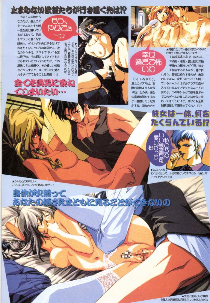 おはメガストア💖
シーズウェアさんがめっちゃブームになった時期がありましたね…☺️💕 