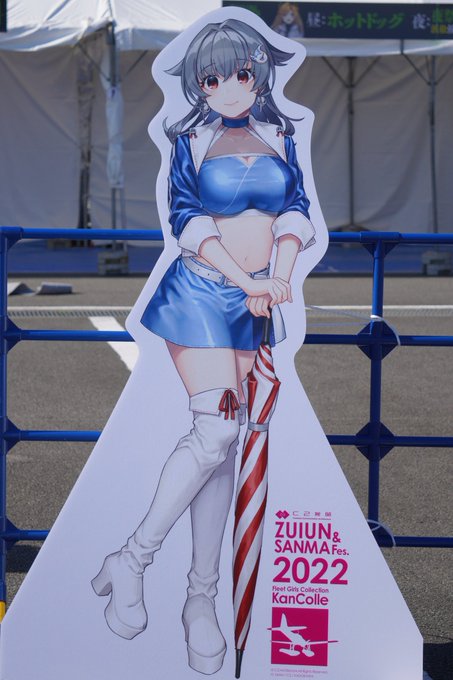 #瑞フェス 迅鯨ちゃん
識者から「レースクイーン衣装の上にアウターとエプロンをしている」
とのお言葉をいただき
なるほどと思うと同時に
「お仕事でお客様に対する余所行き表情」と
「プライベートで自分にだけ見せてくれる表情」
みたいに思えてとても捗る 