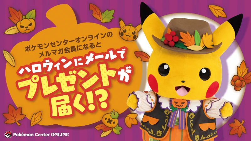 ポケモンセンター公式 on X: 