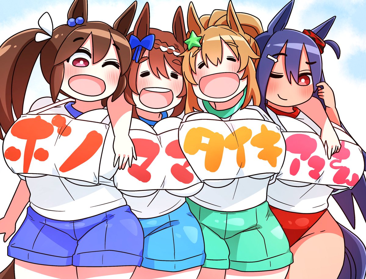 メジロドーベル(ウマ娘) 「#絵柄が好きって人にフォローされたい 」|怪人デベソのイラスト