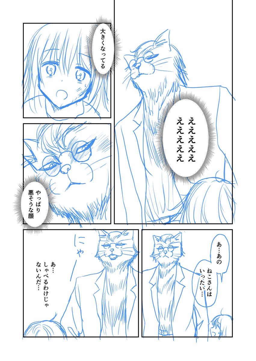(2/4) 