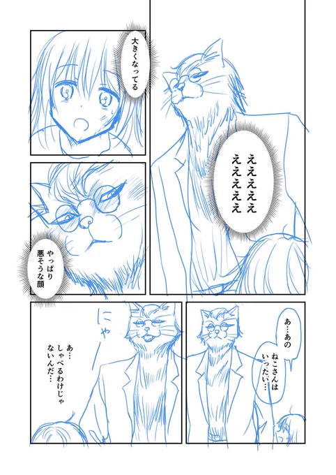 (2/4) 