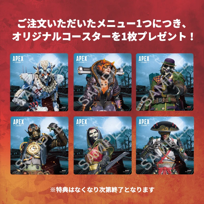 EA Japan on X: 
