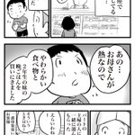 すごくしっかりしてる･･･!お惣菜屋さんでアルバイトをしていたときに来た、ある小学生の男の子のお話!