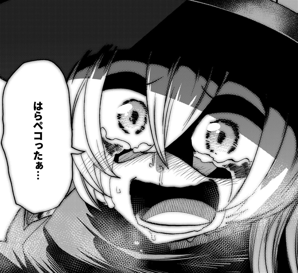 新刊お気に入りシーン 