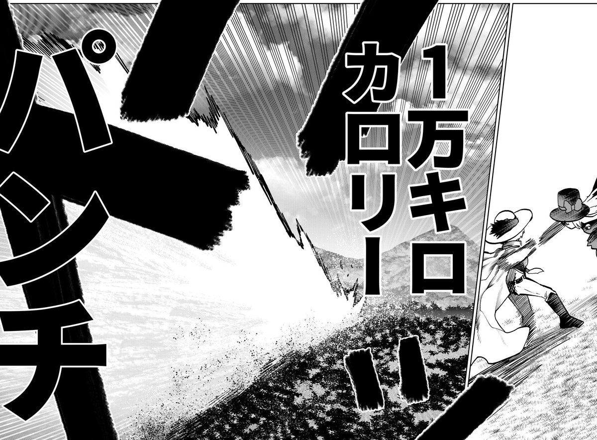 新刊お気に入りシーン 
