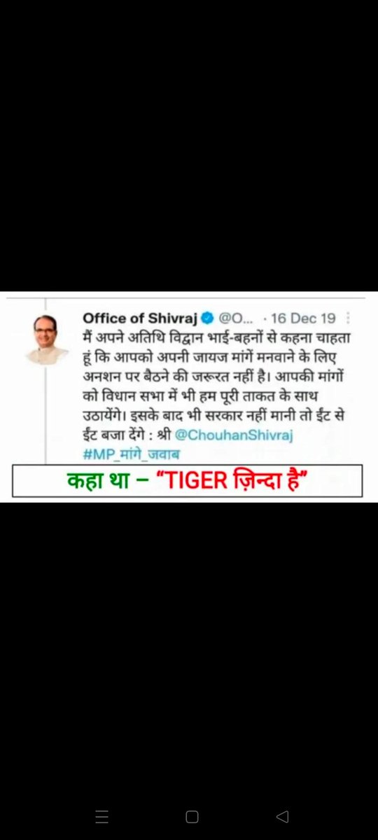 manish9009's tweet photo. शिवजी के राज मे ज्योति जी की ढाल तलवार  मे मोहनजी के  महाकाल दरबार मे अतिथी विद्वानों को डबल इंजन की सरकार कब सुरक्षित भविष्य प्रदान करेगी  #अतिथीविद्वानमांगेन्याय   @sheshnojha @ChouhanShivraj @JM_Scindia @DrMohanYadav51 @vdsharmabjp @ArvindKejriwal @OfficeOfKNath @jitupatwari https://t.co/dwRU3I95oz