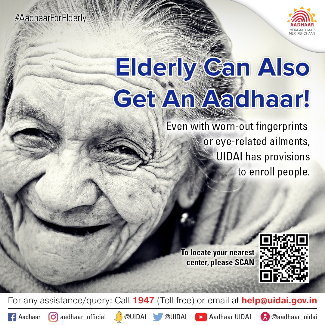 Aadhaar tweet media