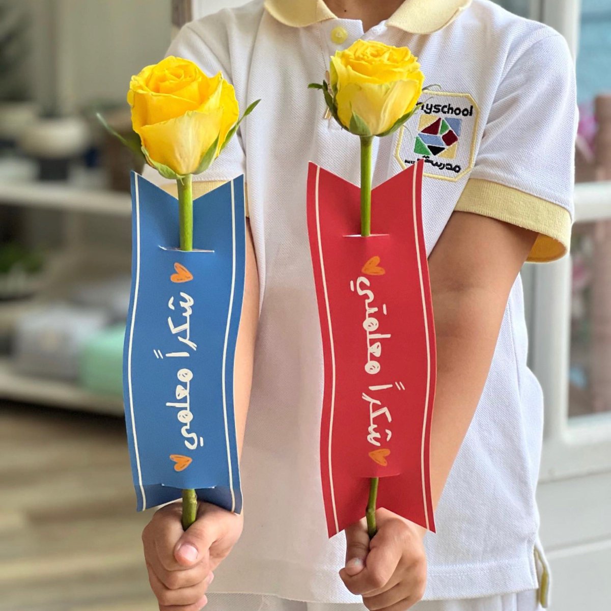 patterns_sa's tweet photo. شكرا معلمينا لعظيم عطائكم ❤️🪴#يوم_المعلم_العالمي #يوم_المعل�� #معلمي #معلمتي https://t.co/v58NMwEMmS