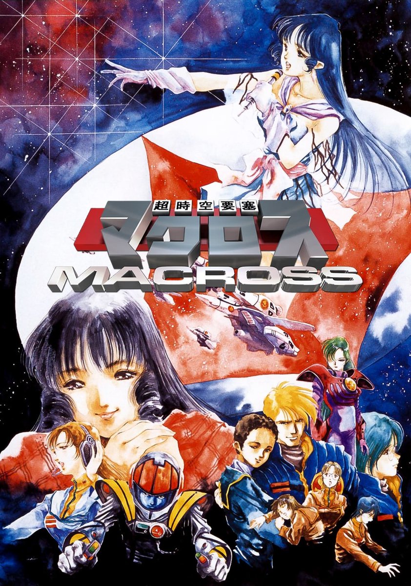 MomentoRobotech's tweet photo. #UnDiaComoHoy hace 40 años se estrenaba la ópera espacial #TheSuperDimensionFortressMacross #SDFMacross #Macross creada por #ShōjiKawamori la serie comienza con la caída de una nave alienígena en la isla Ataria Sur y cómo #HikaruIchijyo se convierte en piloto. #MomentoRobotech https://t.co/23M8il4kMi