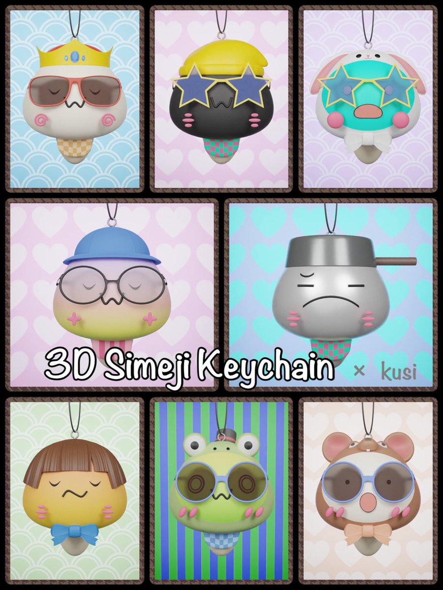 🍄3D Simeji Keychain✕ kusi 🌼
👑 #Airdrop #Giveaway👑

#CryptoSimeji derivative work

🏆NFT(Airdrop) ✕ 1🎁

✅Follow
<a href="/takuya_nft/">Takuya</a>
@nft_kusi 
<a href="/umita_nft/">umita🛁しずかちゃん💎</a>
✅🧡＆RT
⌛48h

#NFTGiveaway #FreeNFT #NFT  #NFTartists #NFTJapan #NFTCommunity #NFTAleart 
#FreeMintNFTAlert #AirdropAlert