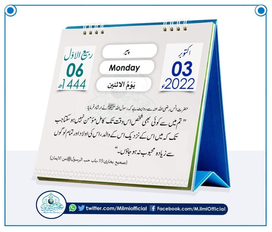 Malik Nasrullah toor (@malik121224) on Twitter photo 