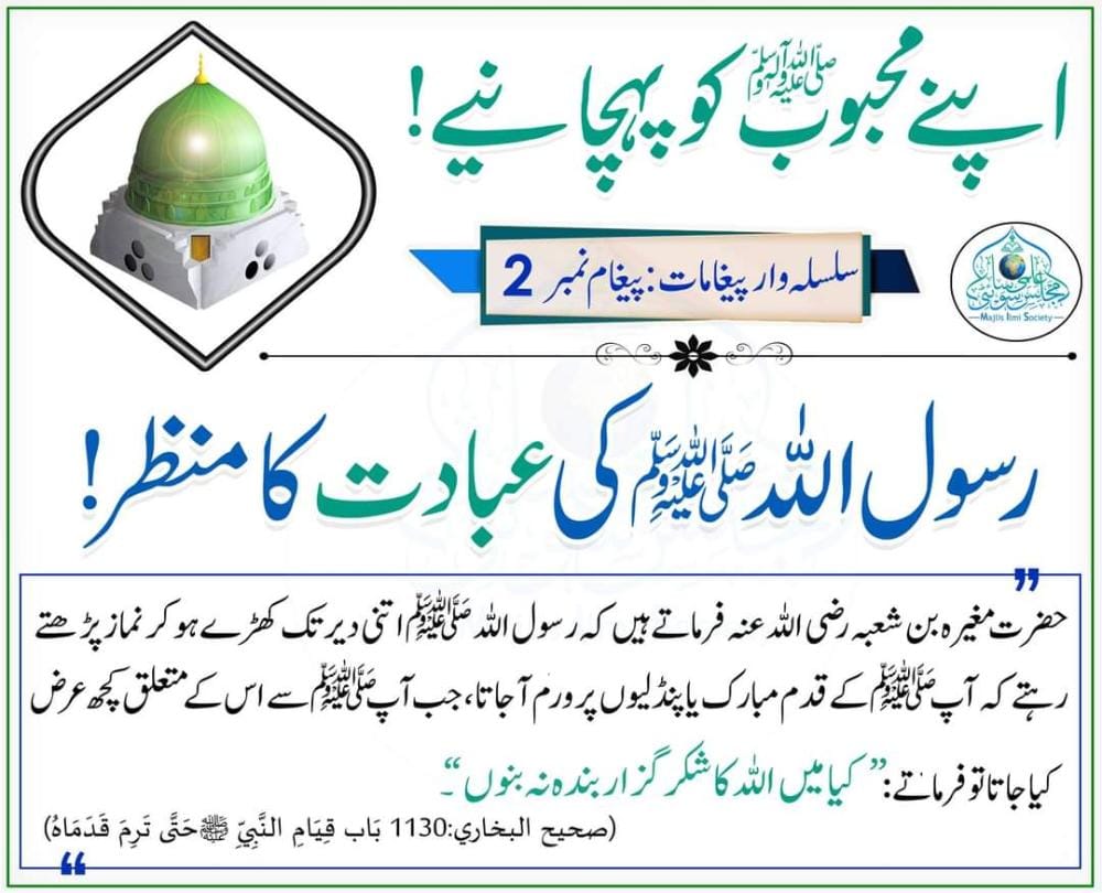 Malik Nasrullah toor (@malik121224) on Twitter photo 