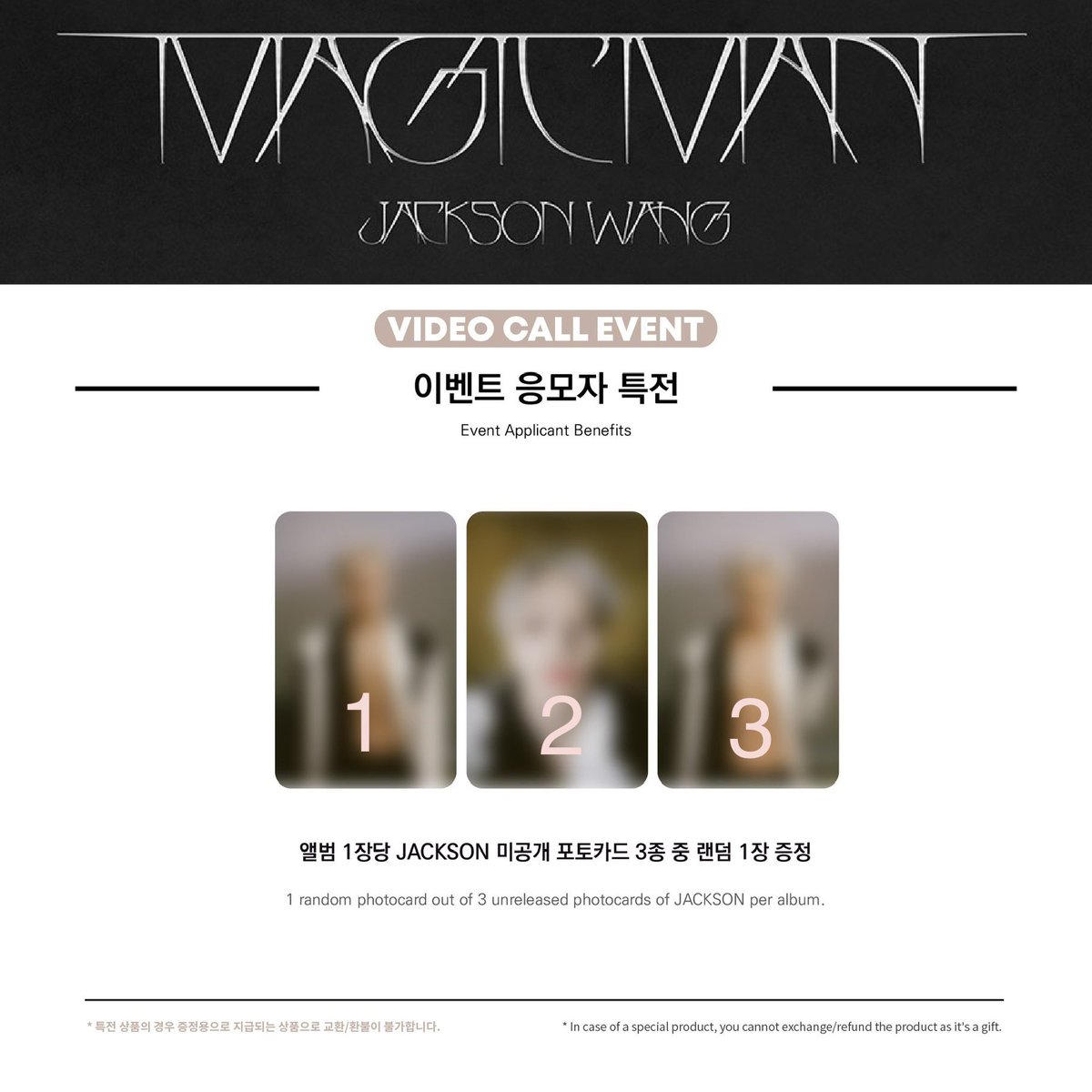Benn_2052111's tweet photo. [‼️] พรี บั้ม #MAGICMAN รอบไซน์ VDO Call Everline #JacksonWang

📝บั้มไม่แกะ + การ์ดพิเศษ 499
📝การ์ดพิเศษอย่างเดียว 390 เลือกเวอร์ได้
📝บั้มไม่แกะ 350

💕ราคารวมส่งแล้ว

🙏🏻สอบถามได้ใน DMค่า

สั่ง > https://t.co/JFiDu3uS3P

#JacksonWangMAGICMAN 
#ตลาดนัดอากาเซ่ #ตลาดนัดกัซ #GOT7 https://t.co/Q4f875WIqt