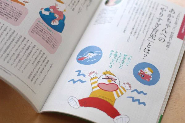 \ お仕事 /本日発売のクーヨン11月号 脱・やりすぎ育児(クレヨンハウス)にてイラスト担当させていただきました。クーヨン  #育児 #子育てイラスト 