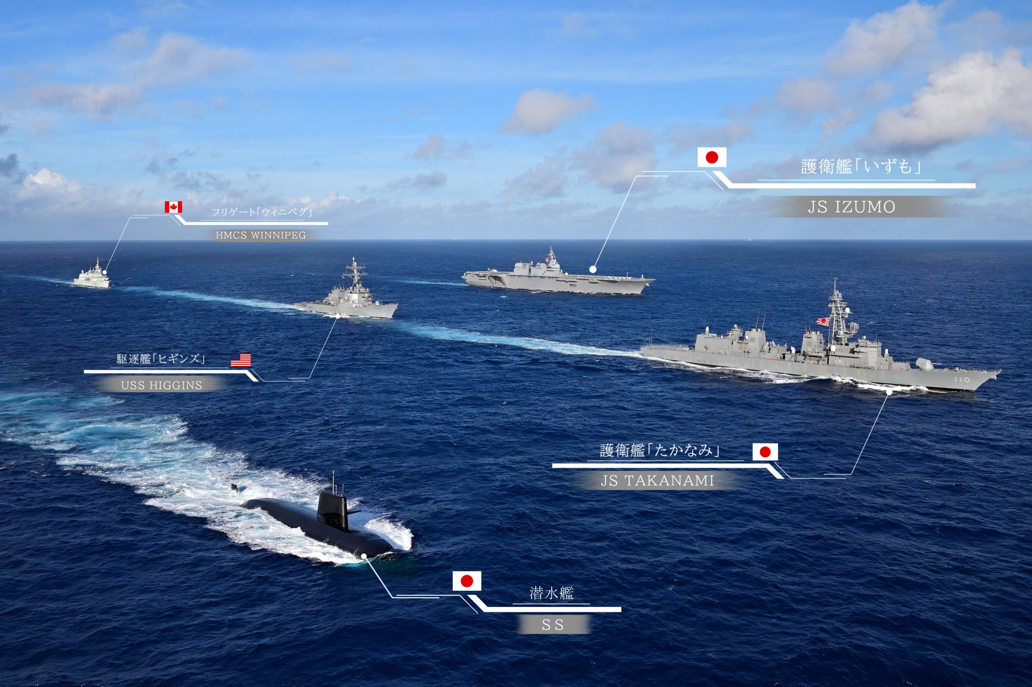 防衛省 海上自衛隊 on X: 