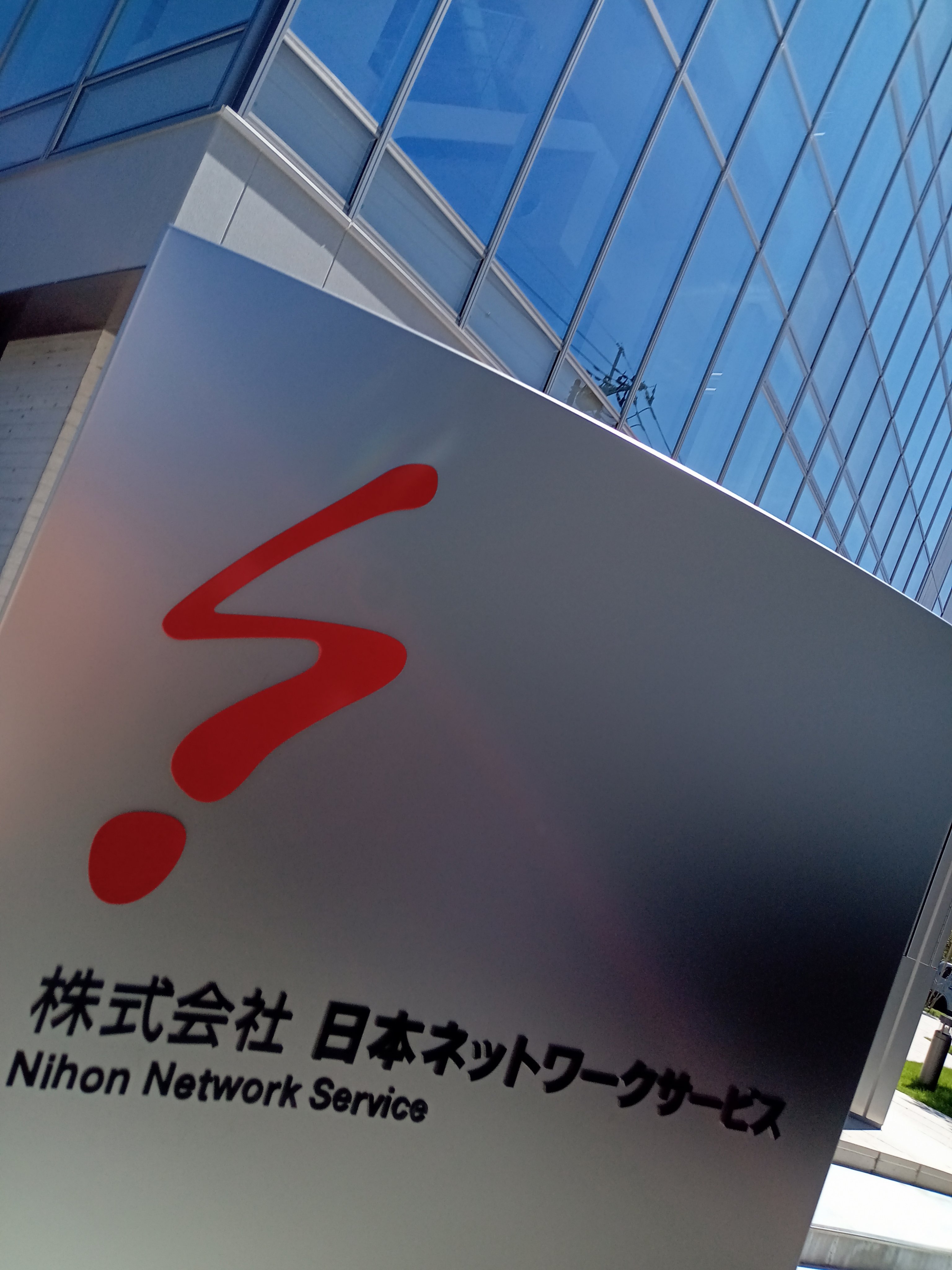 Nns 日本ネットワークサービス 公式 Nns Catv Twitter