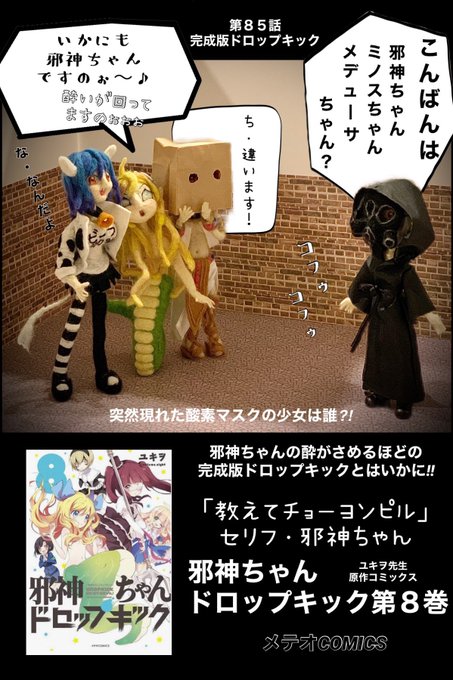 酸素マスク のイラスト マンガ コスプレ モデル作品 6 件 Twoucan