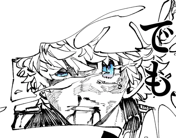 @xxx 結局落書きをしていますね!? 