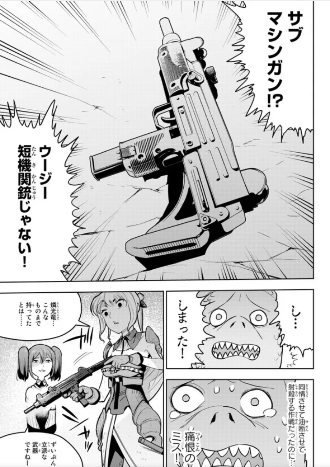 nozomiぞみぞみ結城望🛡 ❁ on X: 