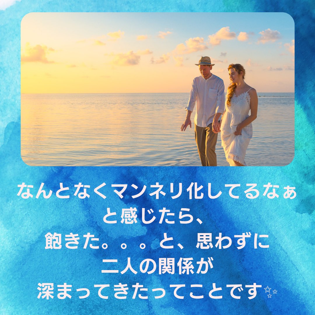 マンネリ Twitter Search Twitter