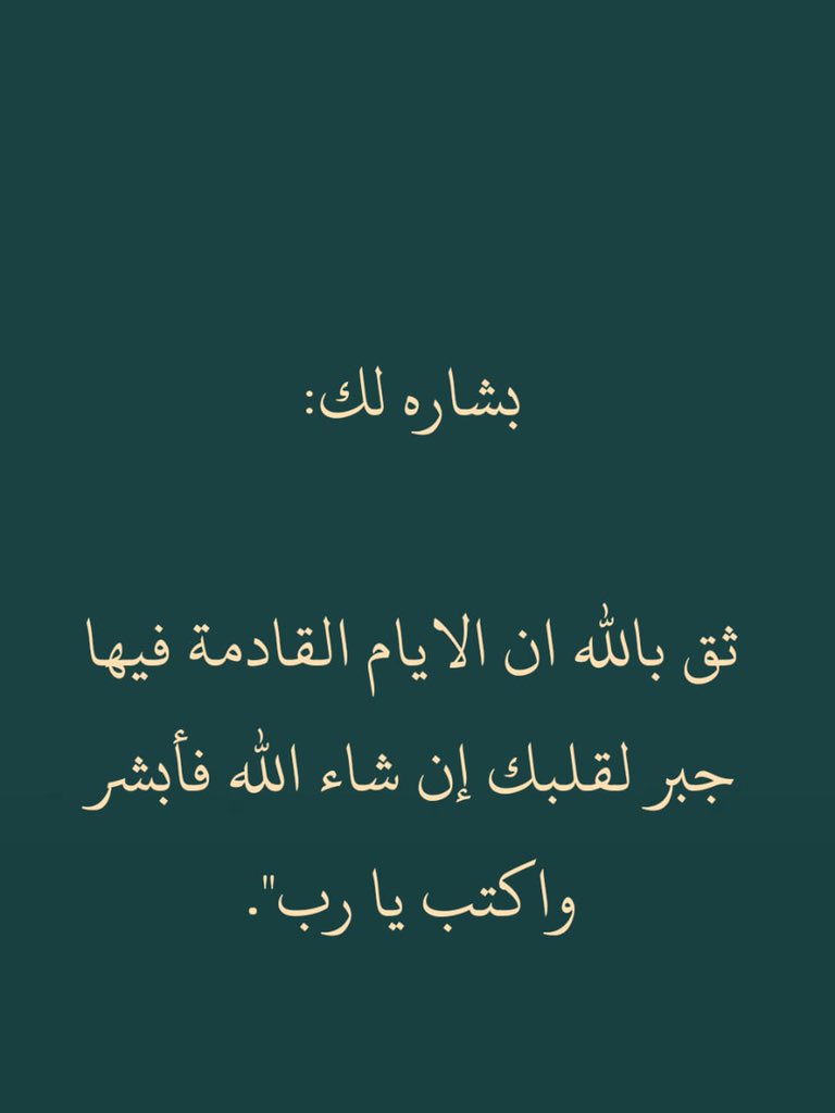 أذكارك tweet media