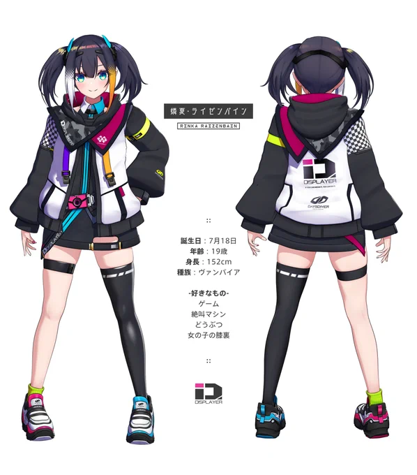 【固定用】燐夏・ライゼンバイン魔界グンマー出身のヴァンパイアVTuberです!リンカトリンクりんかぁと/#キリトリンカリンカー雑談/ゲーム/膝裏/脱衣 