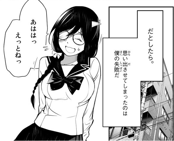 JustMonogatari's tweet image. 