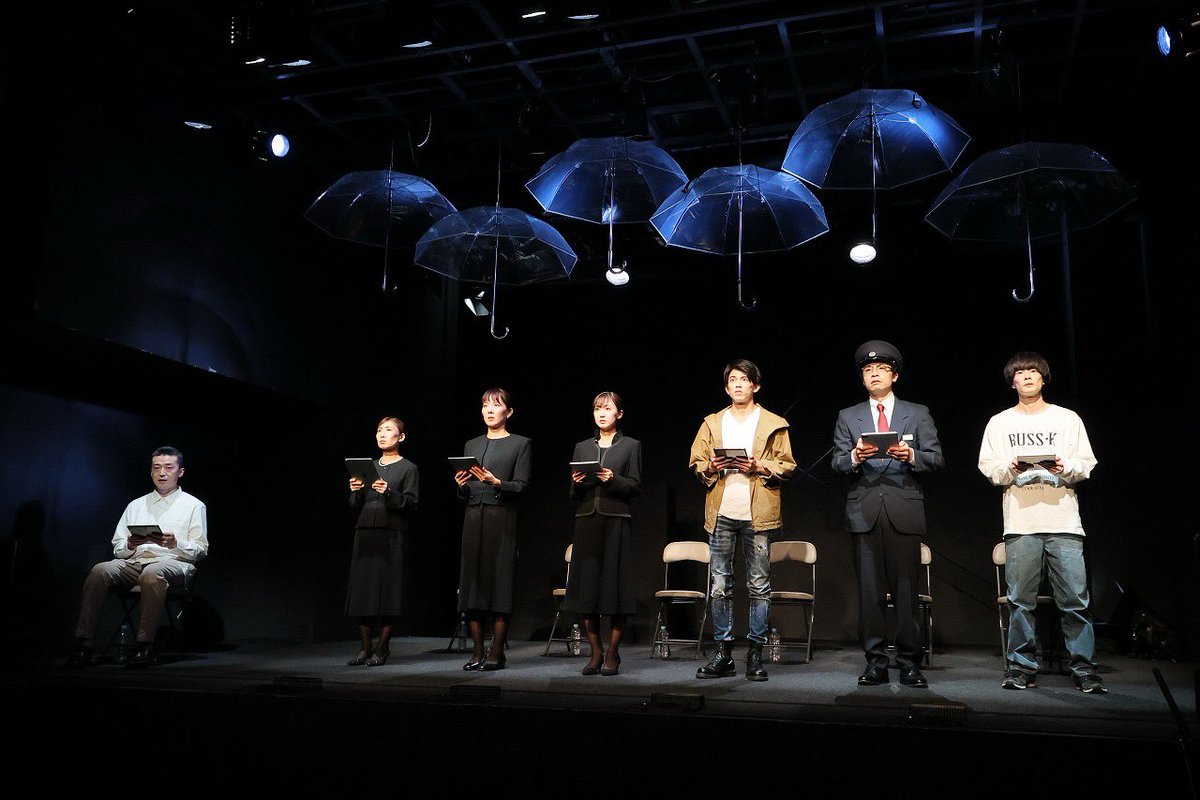 iaku_info's tweet photo. iakuリーディング公演『車窓から、世界の』が無事に終了いたしました。
ご来場くださった皆様、関係者の皆様、ありがとうございました。

iakuの次回公演は、来春4月に『あたしら葉桜』を三鷹と大阪で上演します。
また劇場でお会いしましょう。

https://t.co/rn4smRiMVw https://t.co/w4vjVMRlBn