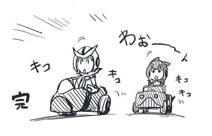 ただいま。(ダカダン!! 