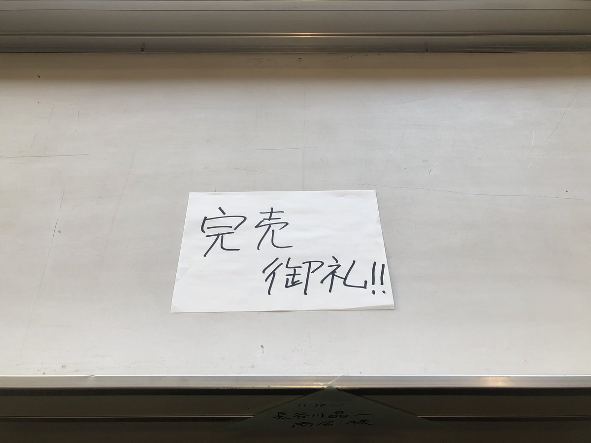 HasegawSh's tweet photo. 3年ぶりの東京野球ブックフェア。タッチの差で新刊発売に間に合わず、既刊のみ80冊を持参も、およそ2時間で完売という嬉しい悲鳴。わざわざご自宅から、拙著を持参していただいた方にもたくさんサインを書かせていただきました。改めて感謝。ホントに嬉しいです。今後ともよろしくお願いいたします！ https://t.co/H8LmIsrKjk