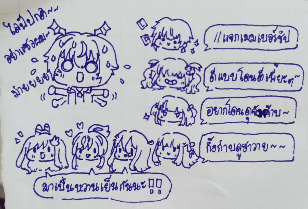 kuriimu_vtuber's tweet photo. เมื่อคืน~ คุณโนทากิเปิดเมมเบอร์ชิปแล้วนะคะ!! มาสมัครเป็นหวานเย็น เพื่อรับชมของดียฺ์~ กันนะ!! เด็ดมากบอกเลย
@KNotaki #NotakiChannel #creammypaper https://t.co/bByLDEe2xJ