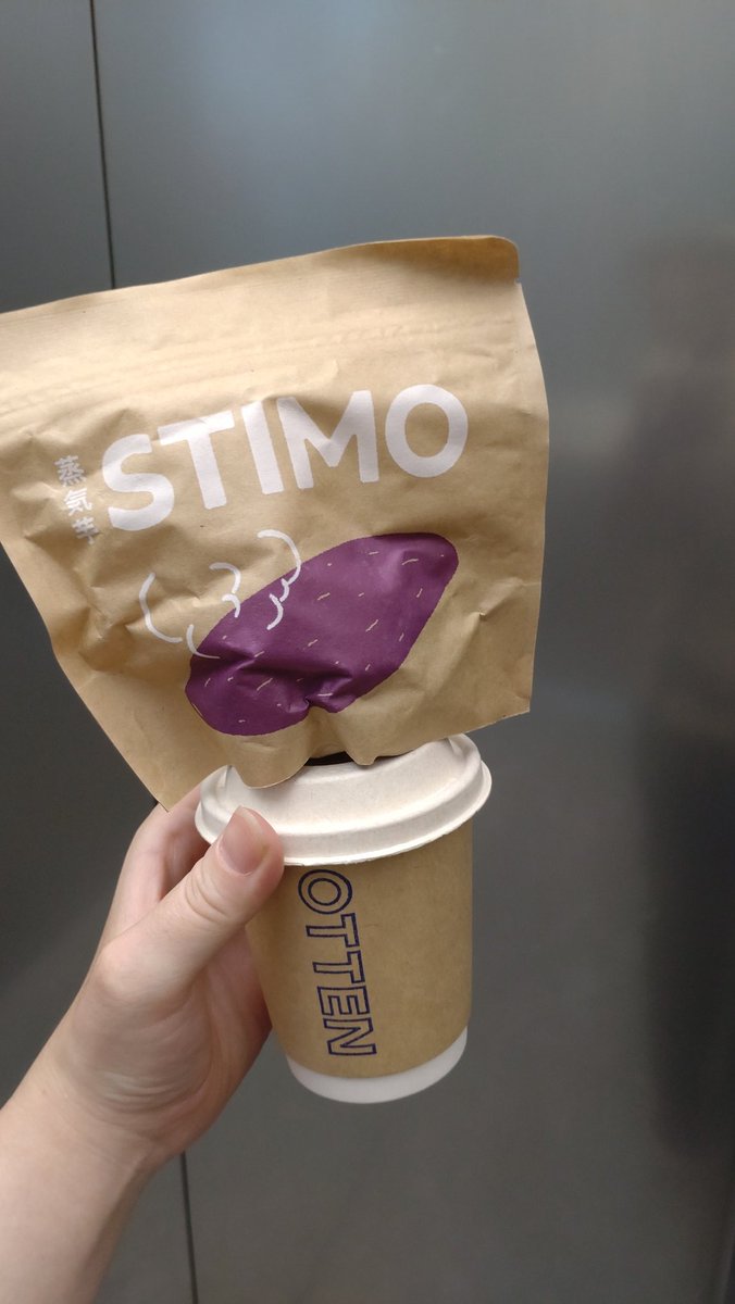 chiiinyan826's tweet photo. OTTEN.のほんのりピリ辛系美味しいチャイと
#STIMO のフードペアリング♪
封を開けたら…ぉ…?ということがあったけど、すぐに冷凍品と交換してもらって無事mgmg
袋から出して温めてね♪…と、あったけどそのまま温めちゃった😝
甘いお芋とチャイのペアリングとか、
最高がすぎるでしょう❤
#茶好連 https://t.co/SSLz11GMYz