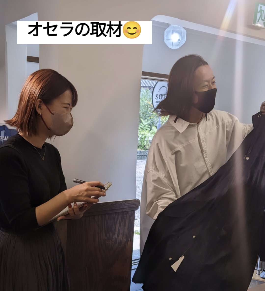 aokihifukustore's tweet image. 今日は【オセラ】の取材😊
「おでかけランチ特集」

#オセラ
#青木被服
#青木俊樹
#倉敷SOLA
#美観地区
#岡山デニム
#デニムローズ
#井原
#IBARA
