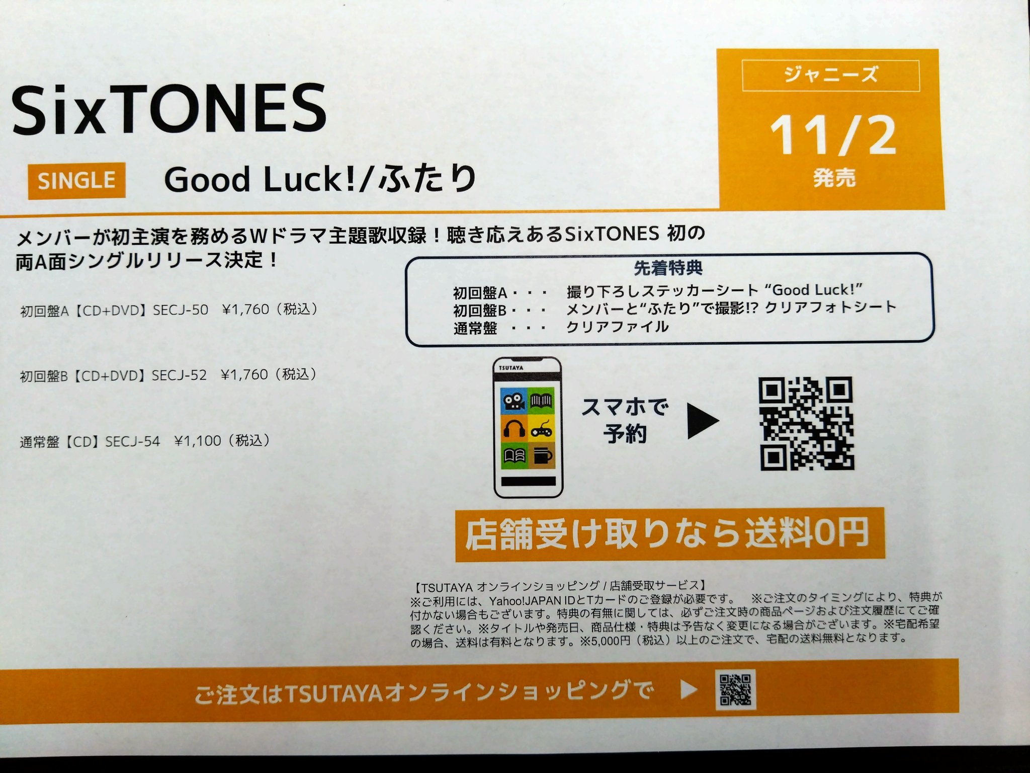 Tsutaya赤羽店 Dvd Cdレンタル 販売 Tsutayaakabane Twitter