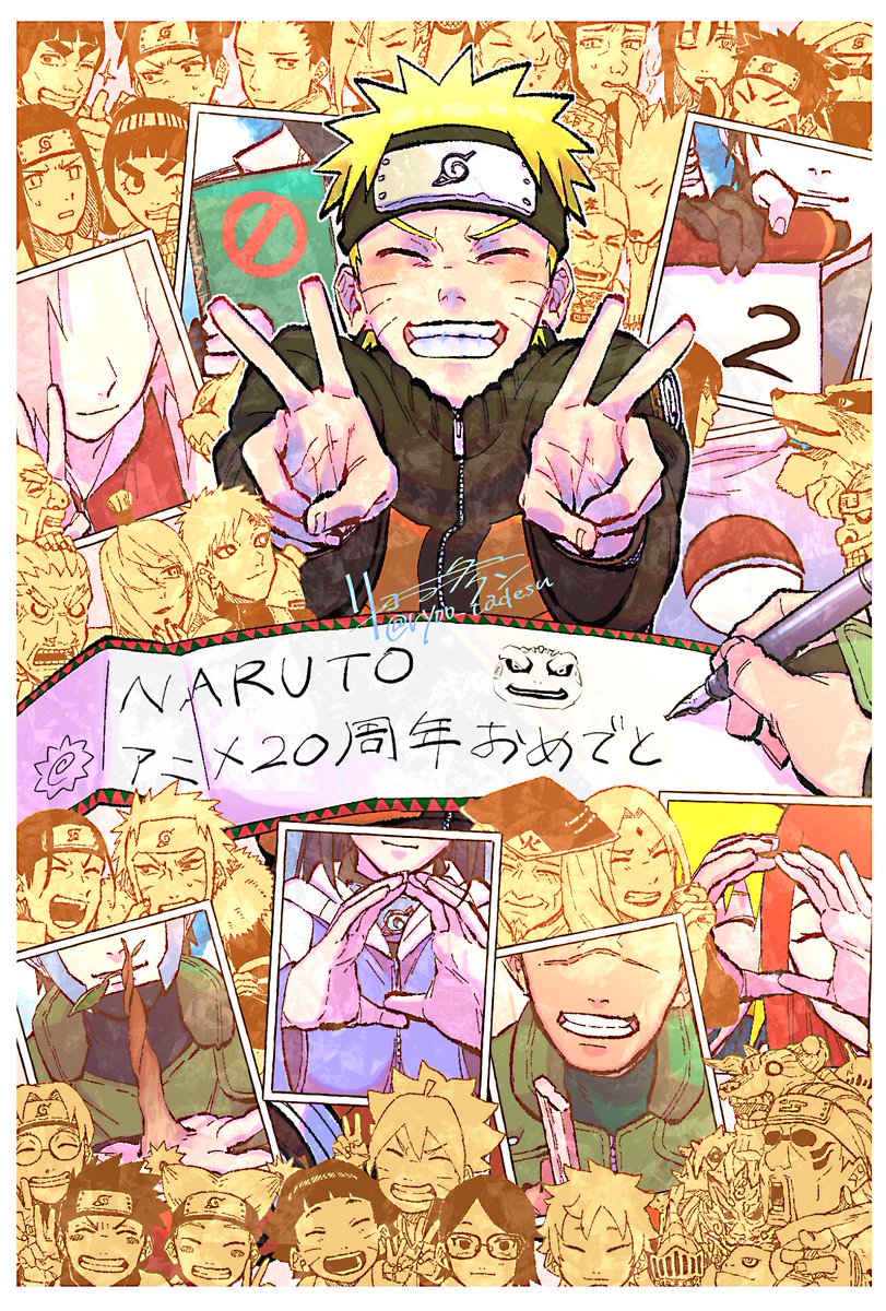 NARUTOアニメ20周年おめでとうございます～‼️‼️‼️‼️‼️‼️‼️🎉🎊㊗️
ず～～～っと大好き‼️‼️‼️‼️‼️
#naruto20thanniversary 
#ナルト20周年 
